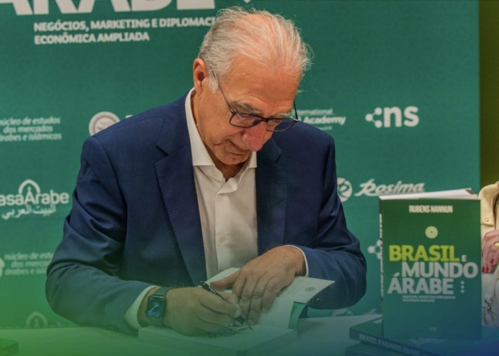 Lançado o livro: Brasil e Mundo Árabe: Negócios, Marketing e Diplomacia